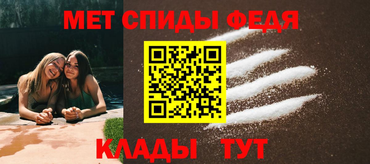 Амфетамин 98%  Вход с VPN  АМФ  Острогожск 