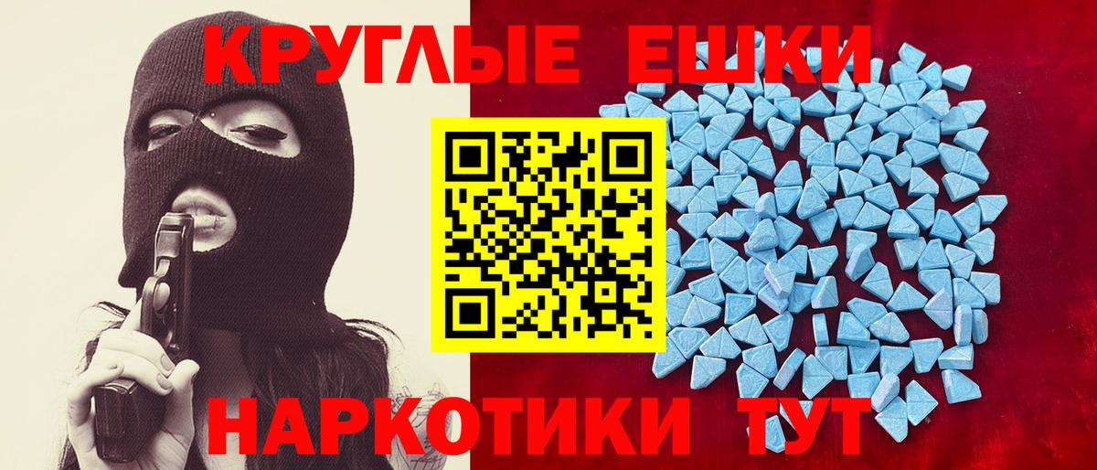 ЭКСТАЗИ  ЭКСТАЗИ mix  сайты даркнета как зайти  omg сайт  Острогожск  Вход с VPN 