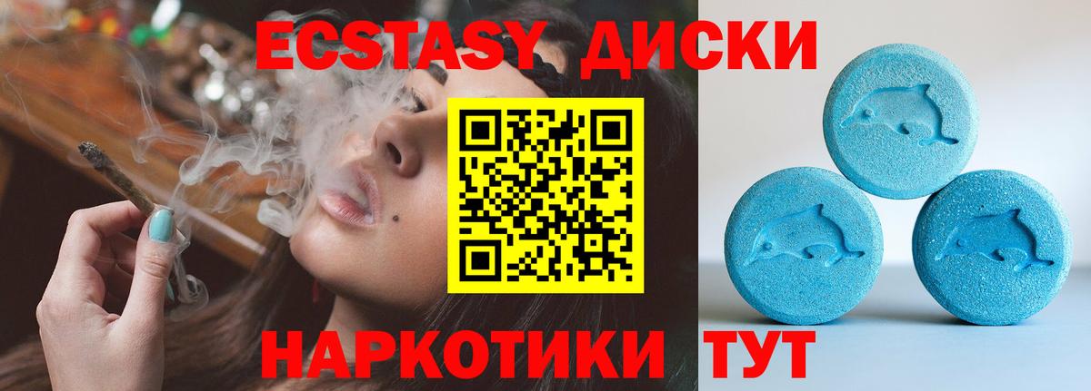 Марихуана  Острогожск  COCAIN  MDMA  Гашиш  Вход с VPN  МЕФ   МЕФ 