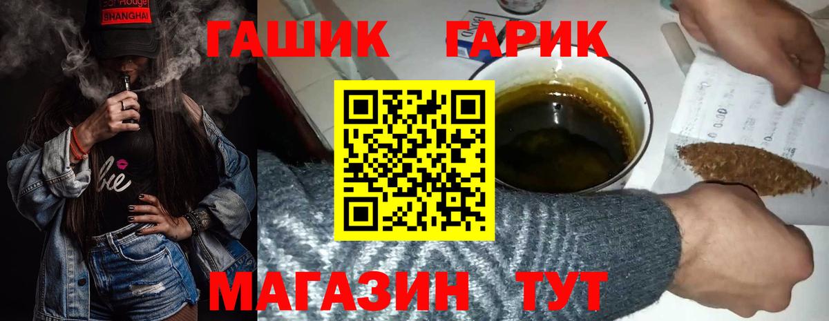 Гашиш 40% ТГК  ГАШ AMNESIA HAZE  Острогожск  Вход с VPN 