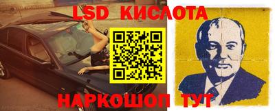 кристаллы Старая Купавна