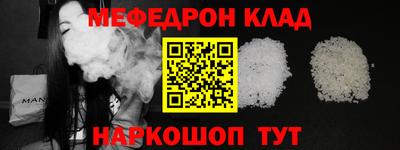 кристаллы Старая Купавна