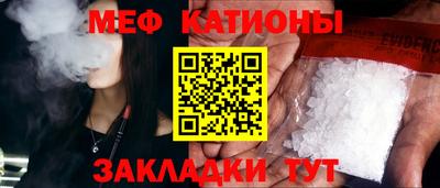 альфа пвп VHQ Сланцы