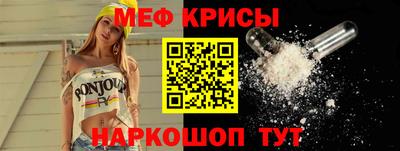 кристаллы Старая Купавна