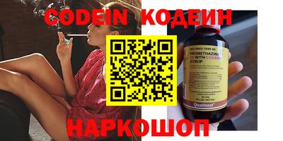 круглые Славянск-на-Кубани