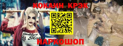 гашиш Славгород