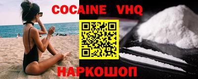 мет Ставрополь