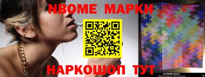 гашиш Славгород