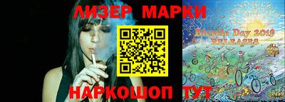 кристаллы Старая Купавна