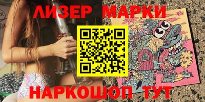 альфа пвп VHQ Сланцы