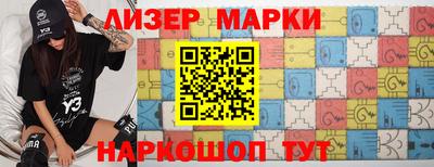 гашиш Славгород