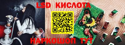 круглые Славянск-на-Кубани
