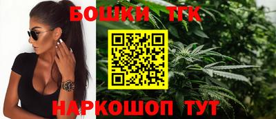 гашиш Славгород