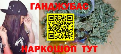 альфа пвп VHQ Сланцы
