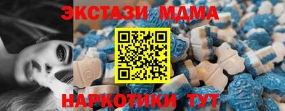 альфа пвп VHQ Сланцы