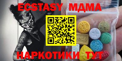круглые Славянск-на-Кубани