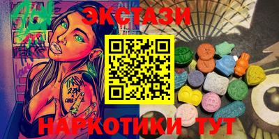 мет Ставрополь