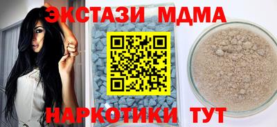 альфа пвп VHQ Сланцы