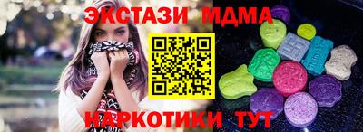 альфа пвп VHQ Сланцы