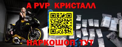 альфа пвп VHQ Сланцы