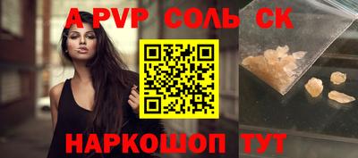 круглые Славянск-на-Кубани