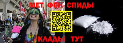метамфетамин Среднеуральск