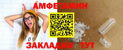 метамфетамин Среднеуральск