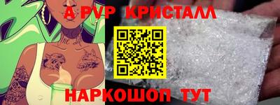 метамфетамин Среднеуральск