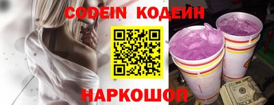мет Ставрополь