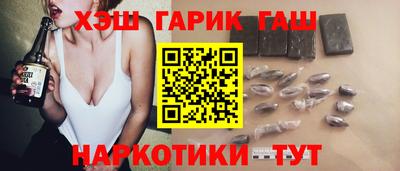 мет Ставрополь