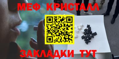 круглые Славянск-на-Кубани