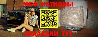 альфа пвп VHQ Сланцы