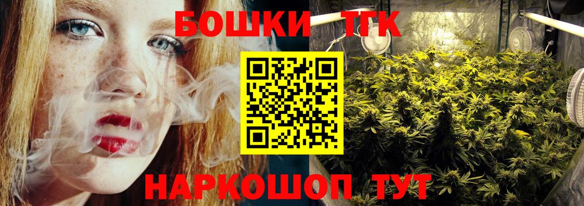 Острогожск  Бошки Шишки Amnesia  Вход с VPN  МАРИХУАНА LSD WEED  Конопля White Widow  Каннабис ГИДРОПОН 